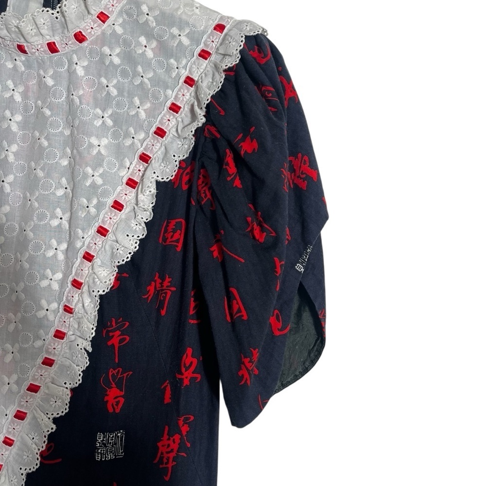 VINTAGE 1990s Chinese Prairie Dress with The Alexander Henry Collection Fabric - Picture 5 of 12